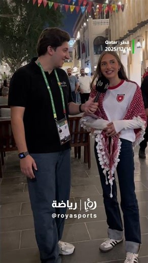 لقاء خاص مع المشجعة التي خطفت الأنظار خلال مباراة الأردن والعراق#short #shortsclip #shortscraft