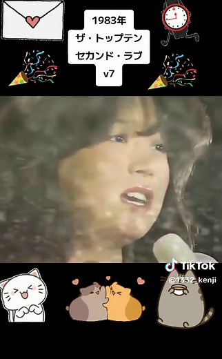 1982年 セカンド・ラブ 中森明菜 ザ・トップテン #中森明菜 #明菜ちゃん #80年代 #アイドル #歌手 #昭和 #日本テレビ #歌謡曲 #昭和歌謡 #セカンド・ラブ