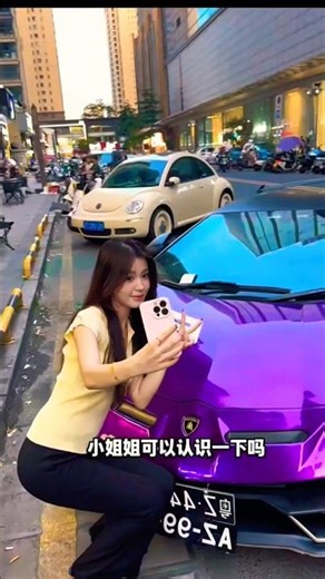 Last Photo with Ferrari