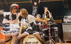 BAND-MAID 20200320 直播