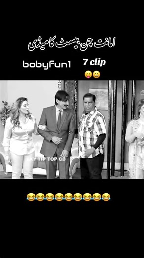 Hilarious Stage Drama Comedy That Will Make You Laugh