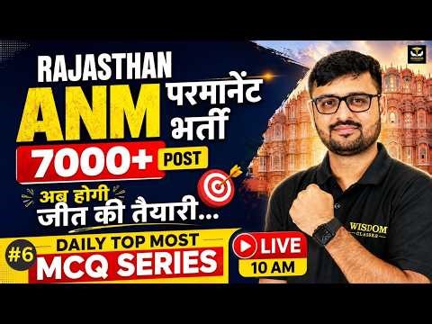 Rajasthan ANM Permanent Vacancy | MCQ Series | Top MCQ by Nitin Sir | Wisdom ANM Classes | #6 Live
