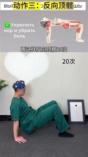 Five Sedentary Mobility Trainings: Stiffness and Long-Term Effects