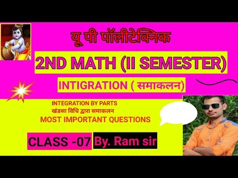 BTEUP 🔥 MATHEMATICS II 🔥 SECOND SEMESTER 🔥 ALL BRANCH 🔥🔥