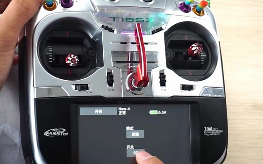 Futaba18SZ直升机设置教程