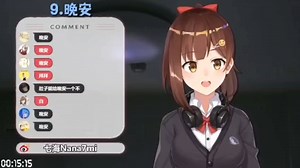 七海asmr吹气纯享版