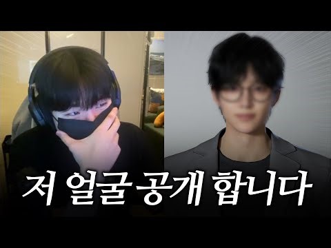 저 얼굴 공개하고 연애 합니다ㅎㅎㅎㅎㅎ
