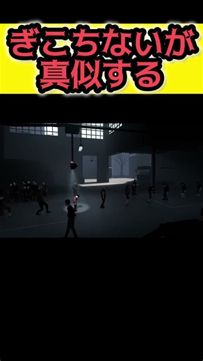 ぎこちなく人形の真似して先に進む【インサイドINSIDE】#インサイド #inside #インディー #インディーゲーム #indiegame