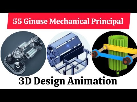 55 Ginuse Mechanical Principal part 3 | 3D Design Animation | Mechanical Mechanisms