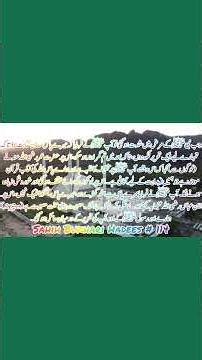 Prophet's ﷺ final wish & importance of unity.