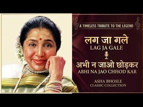 Lag Ja Gale & Abhi Na Jao Chhod Kar | Asha Bhosle Hit Songs | Best Of Asha Bhosle | Old Hindi Songs