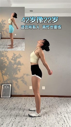 Daily Must-Do Stretching Routine: 5 Easy Exercises for Flexibility