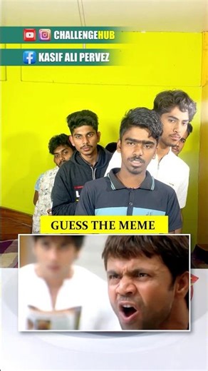Guess The MEME 🤩 | #challenge #memes