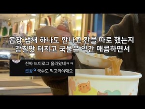 대만 여행 2일차 l 발 가는 대로 타이베이 l 관광지 안가고 놀아보기