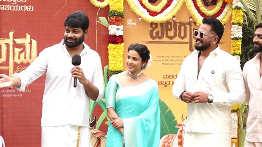 Bangalore Times | #BalaramanaDinagalu team celebrates #Sankrathi on its set. Directed by @km.chaitanya and produced by Padmavati Jayaram and Shreyas, the... | Instagram