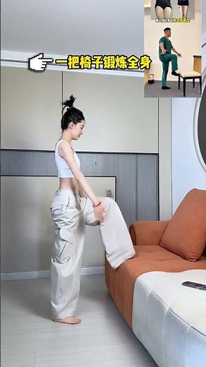 One Chair Workout for Full Body Transformation