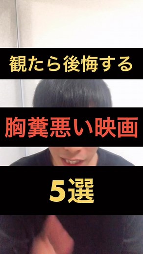映画紹介：ダンサー・イン・ザ・ダーク