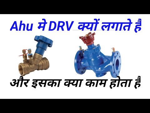 DRV Double Regulating Valve Kaise Kam Karta Hai | Drv working principle