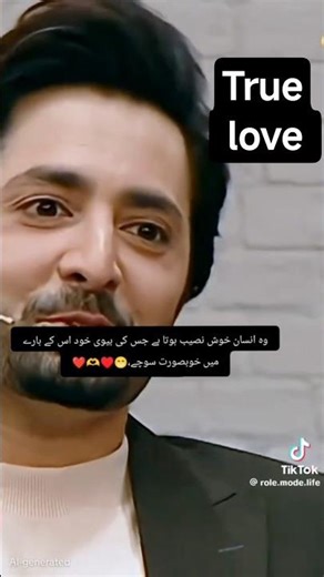 ❤️‍🔥Real Love ❤️ Ayeza & Danish | 💞Heart Touching Romantic Video♥️