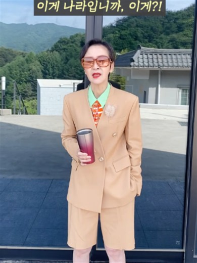 #탱크데이 논란에 경찰, 이례적 신속 수사ㅣ조만간 강제 수사 돌입 전망 특정성·고의성이 수사 쟁점, 어떻게 보시나요？ #shorts #이혜라_part2