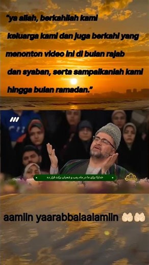MALAM PERTAMA || 1 rajab 1447