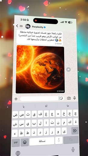 2.5M views · 16K reactions | أنا جربت بيربليكسيتي على واتساب… فعلاً أي سؤال يخطر ببالك يجاوب عليه فورًا! جربوه بنفسكم. | Perplexity AI | Facebook