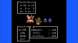 ドラゴンクエストⅠ～Ⅺ　戦闘曲集　Part2