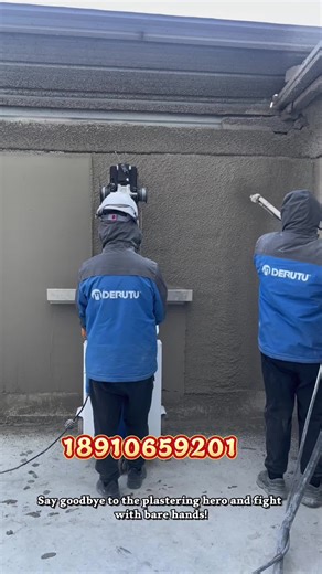 Derutu plastering machine #plastering #wallplastering #spraying #machine