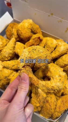 와;; 닭강정에 로제떡볶이 조합 이거 대박적,,,여기는 통통한 왕새우 강정 맛집으로 소문난 곳이라
