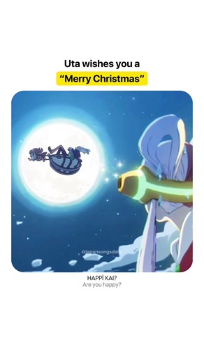 Merry Christmas from Uta - One Piece Festive Animation