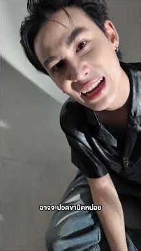 BTS ใจจงมั่น - INTOUCH (Original by ปราง ปรางทิพย์ x KENG HARIT) [Boys Lost Cover Song]