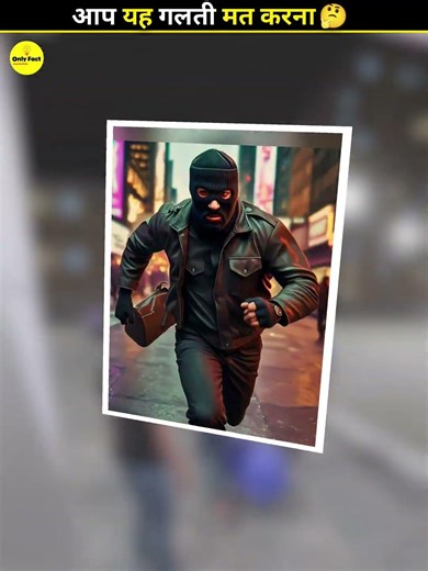 How ATM Dye Security Works 😨 #shorts #facts #viral