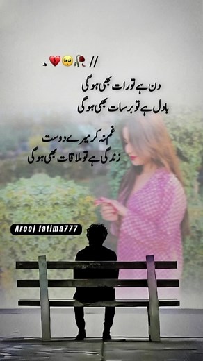 #CapCut please viral video #foryou #foryoupage #plzunfrezemyaccount