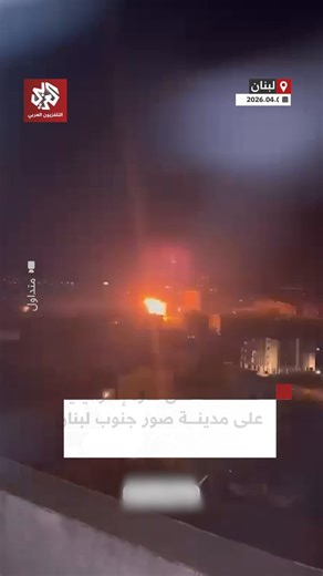 🇺🇸🇮🇷An FBI intelligence report says Iran continues to pose a threat to specific targets inside the United States.The Trump White House has downplayed the danger, calling it not a major concern.The report notes that Iran has previously attempted kidnappings and assassinations, sometimes by tricking people into traveling abroad, and could use both physical attacks and cyber operations.Source: @clashreport, Reuters