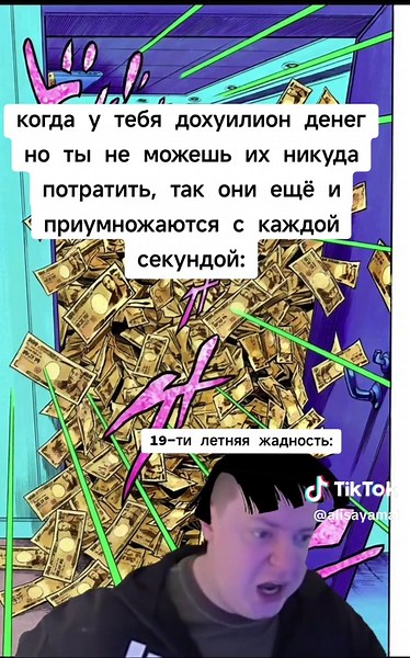 надо было идти на дорогу вымогательств «ДжоДжолион» (JoJolion) — это восьмая часть знаменитой серии манги «Невероятные приключения ДжоДжо» от японского автора Хирохико Араки. Она представляет собой детективно-приключенческую историю в жанре альтернативной реальности, которая публикуется в журнале Ultra Jump. #joshuhigashikata #fyp #смешно #мем #мелстрой #jjba #Jojolion #джоджолионмем #джоджолион