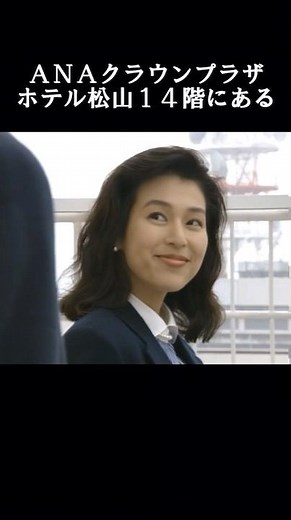 Tokyo Love Story Special Edition Filming Location Tour 86