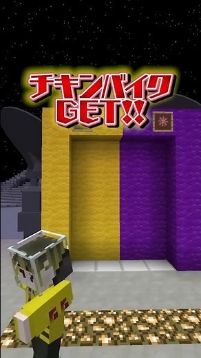 宇宙で右？左？どっちっち！？無重力世界でバトル🔥【まいくら/マインクラフト】