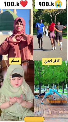 أنت نورالله فجراٌ انشودة بدون موسيقى #viral #trending #shortsvideo #shortsfeed #video