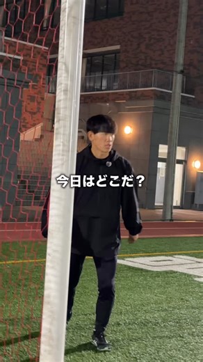 櫻井 勇作 ｜ゆうさくスポーツ on Instagram: "「超」文武両道の名古屋高校サッカー部に挑戦状。 みんなもリンクから挑戦してみて！（７回まで挑戦できるのも、景品もらえるのも本当です） 『超良問ドリル』は、LINE公式アカウントからZ会監修の超良問に挑戦し、5問連続正解した全員にセブンイレブンで引換可能なカロリーメイト２本入り無料クーポンがもらえるCPです！ 期間：2/3〜2/16 #PR#超良問ドリル#セブンイレブン#カロリーメイト#名古屋高校サッカー部"