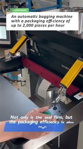An automatic bagging machine with a packaging efficiency of up to 2,000 pieces per hour