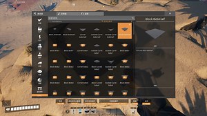 【幸福工厂模组】Structural Solutions