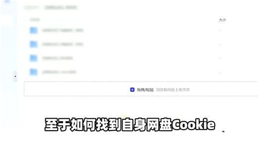 网盘高速下载工具，支持在线转换、单文件或多个文件批量缓存下载保存到本地！内置聚合搜索引擎，一键转存，网盘存储文件数据同步更新管理！ (4)