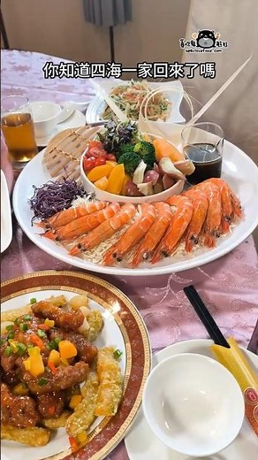 高雄左營餐廳推薦｜四海一家2026重新開幕！母親節桌菜菜色完整分享 #美食 #kaohsiung