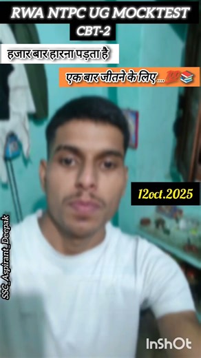 RWA NTPC CBT-2 MockTest 12 Oct.2025 | Practice Questions & Exam Preparation Tips | Railway Exam 2025