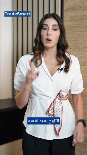 What is technical analysis?