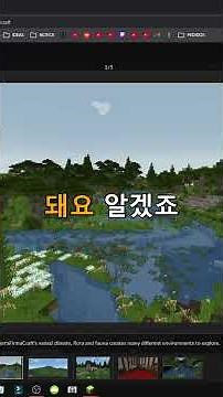 마인크래프트에 테라펌크래프트 모드를 설치하는 방법