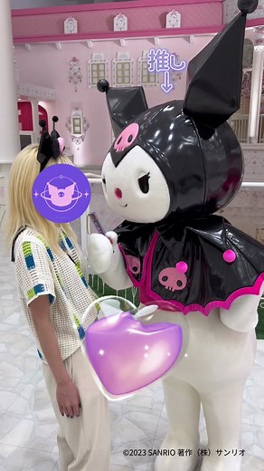 クロミ様プレゼンツのカスタムステッキ🪄みんなも真似して作ってみてね🎀