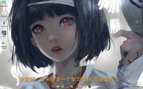 杀戮尖塔(slay the spire)学习版MOD安装教程