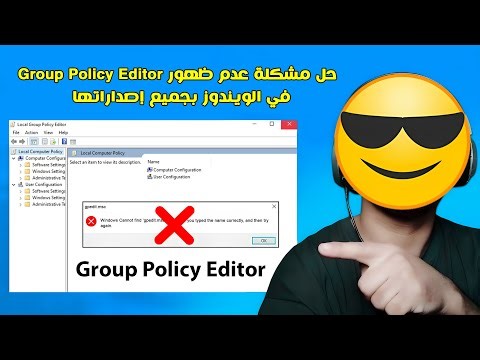 How To Fix gpedit.msc Group Policy Editor Missing in Windows