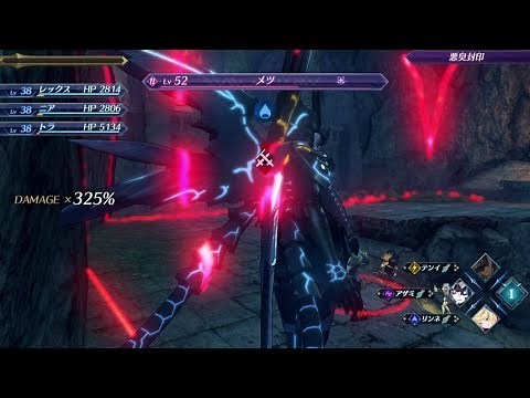 Xenoblade 2 ゼノブレイド2 Lv38 vs Lv52 モナドを使うメツ (低レベル挑戦)